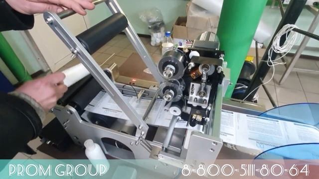 Этикетировщик. Полуавтоматический этикетировщик бутылки и флакона. Нанесение самоклеящийся этикеток смотреть онлайн