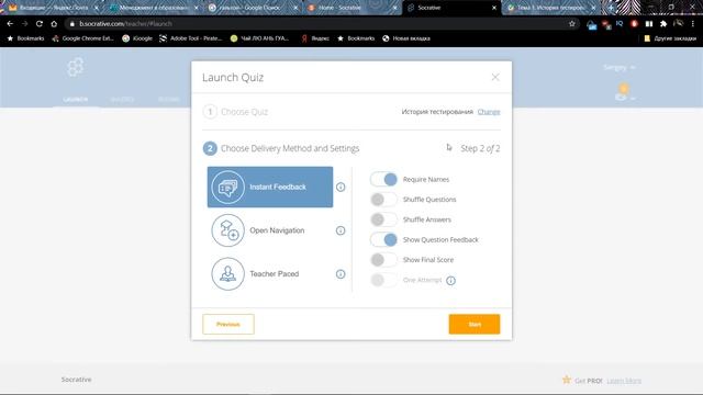 Socrative: онлайн тестирование смотреть онлайн