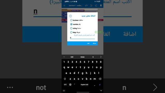 طريقة إضافة زر الإعجاب بدون تسجيل الدخول وببلوكة واحدة How to add a like button without logging in смотреть онлайн