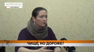 Новые требования СанПиН —  влажная уборка в подъездах многоквартирных домов ежедневно