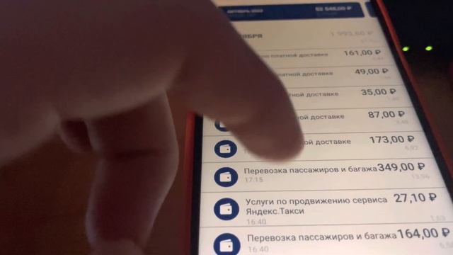 Сколько заработал за октябрь курьером в Сочи? Плачу налог за октябрь, мой налог сколько оплатил? смотреть онлайн