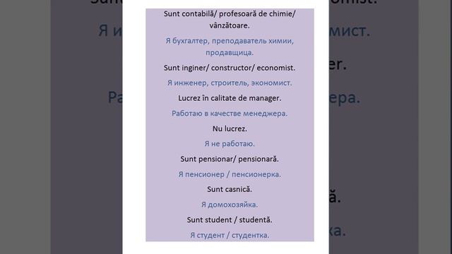 Вопросы для сдачи присяги, 5 часть. Работа смотреть онлайн