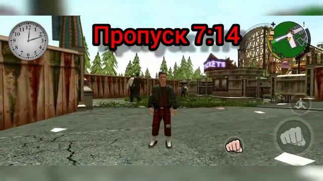 Как получить картинг в BULLY смотреть онлайн