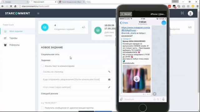 Как забрать клиентов у конкурента в инстаграме анализ конкурентов аккаунт instagram новые комментар смотреть онлайн