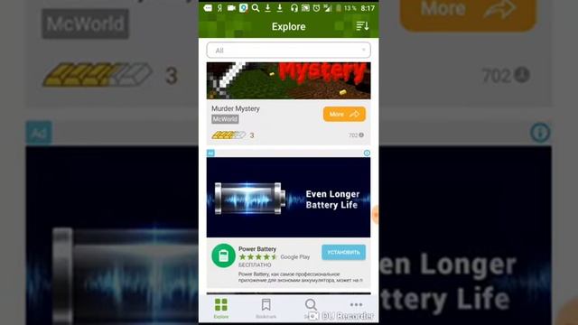 Обзор приложения Addons