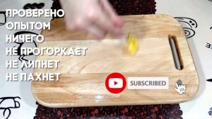 Обработка новой разделочной доски из дерева |  Подготовка к использованию кухонной доски