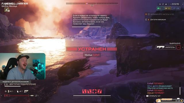 HELLDIVERS 2 - Игровой Шедевр ГАЛАКТИЧЕСКОГО Масштаба! смотреть онлайн