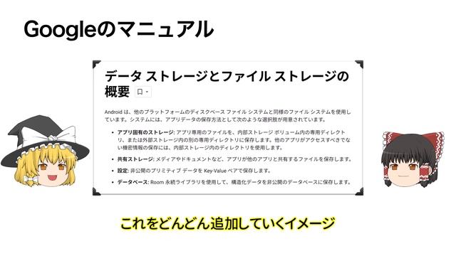 第31回　ストレージ【小学生でも作れるAndroidアプリ】【Kotlin】【Compose】 смотреть онлайн