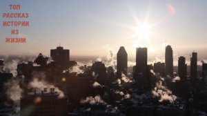 Мама и Сын  Дожились