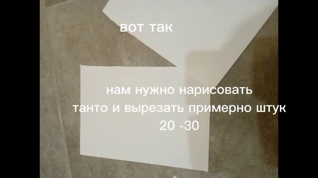 как сделать нож танто из бумаги смотреть онлайн