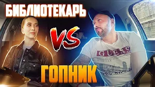 Красивая библиотекарь нарвалась на Питерского гопника смотреть онлайн