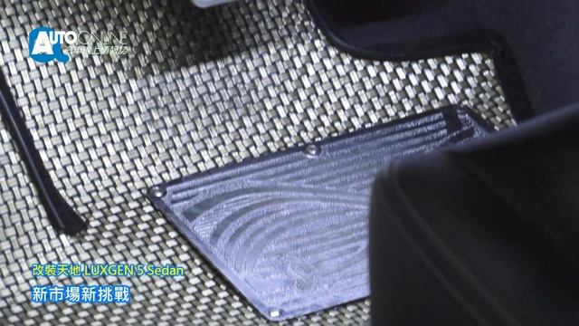 改裝天地 LUXGEN 5 Sedan