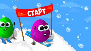 Яйца Сюрпризы катаются на ЛЫЖАХ. Распаковываем Сюрпризы с игрушками Маша и Медведь