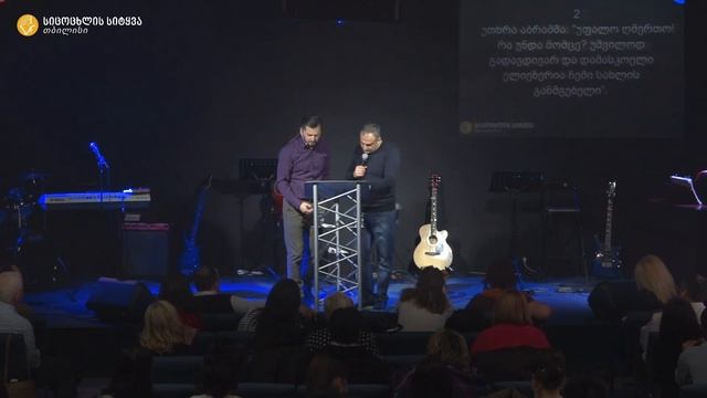 მამუკა ჯებისაშვილი - "წარმატების საიდუმლო" 23.02.2020 смотреть онлайн