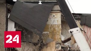 Взрыв газа в подмосковной пятиэтажке разрушил несколько квартир - Россия 24