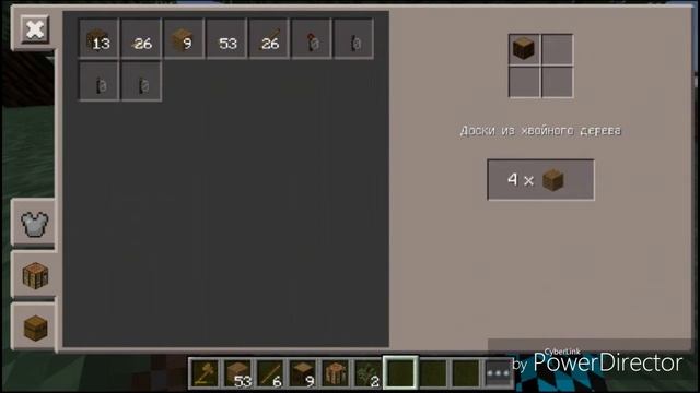 #1 Выживание в майнкрафт пе 0.15.10