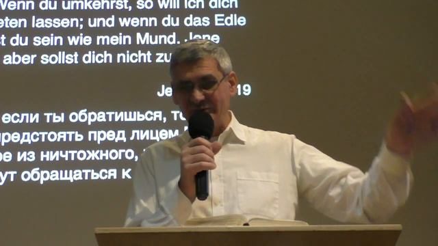 04.12.2022 Das Wort zur Taufe / Слово к крещению (J.Rogowski) смотреть онлайн