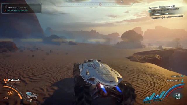 Mass Effect: Andromeda [+mods] - Часть 5 - Первое хранилище Реликтов смотреть онлайн
