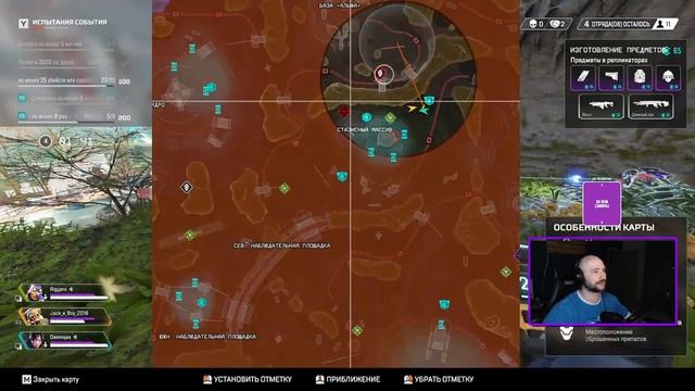? Apex Legend | Рейтинг | Соло ? С ВАЛИДОЛОМ смотреть онлайн