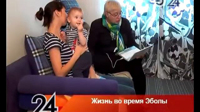Жительница Казани собирается в Африку, где бушует лихорадка Эбола смотреть онлайн