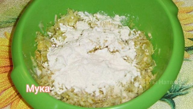 Оладушки кабачковые с сыром смотреть онлайн