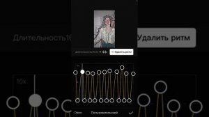 🎠~туториал на замедление видео в CapCut-e~🎠🤍