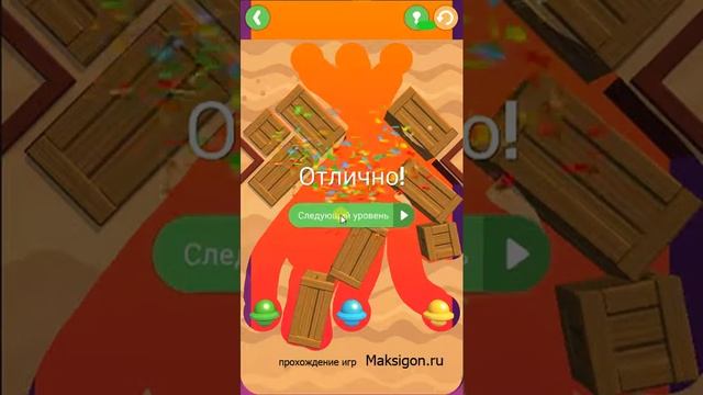 прохождение Dig it! с 16-11 по 16-20 уровень смотреть онлайн