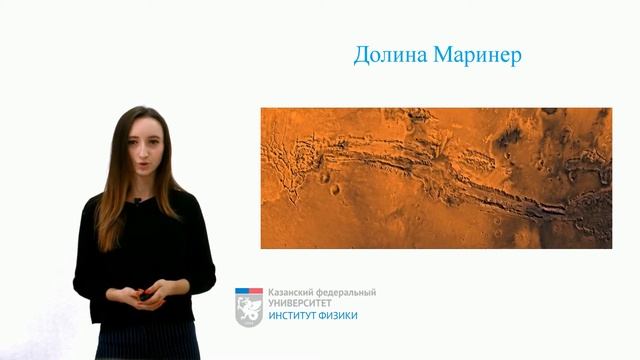 Шарафутдинова лекция3 Планеты земной группы смотреть онлайн