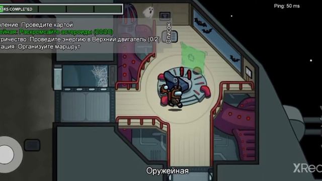 ИГРАЮ AMONG US 1#СЕРИЯ смотреть онлайн