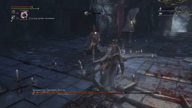 Bloodborne. Уменьшение здоровье и урона до 50 в лабиринте . Огненный охотник смотреть онлайн
