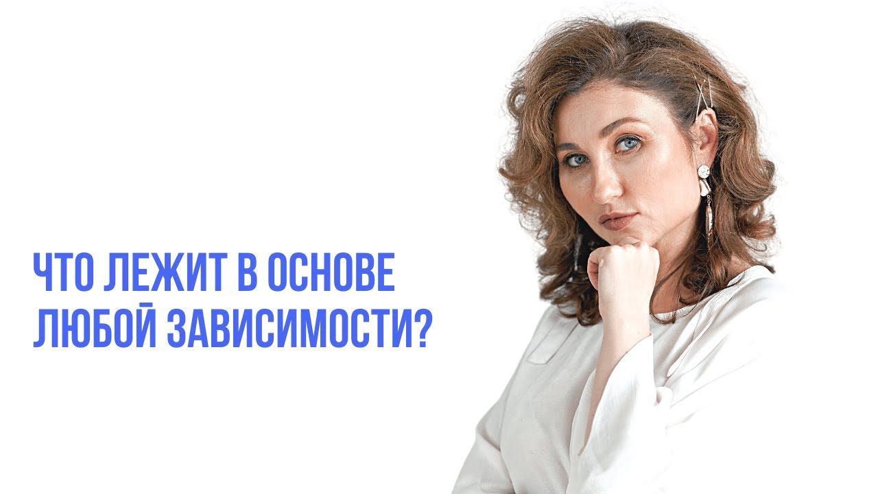 Перекладывание ответственности за ожирение. Психология стройности смотреть онлайн