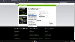 Решение проблемы с вылетом при запуске CS2 и установка драйверов.
