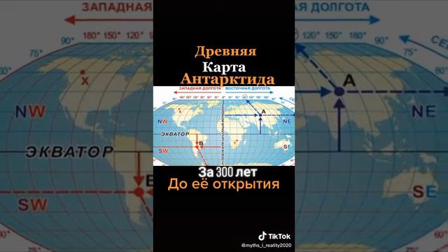##Древняя## карта ##Антарктиды## за 300 лет до ее открытия смотреть онлайн