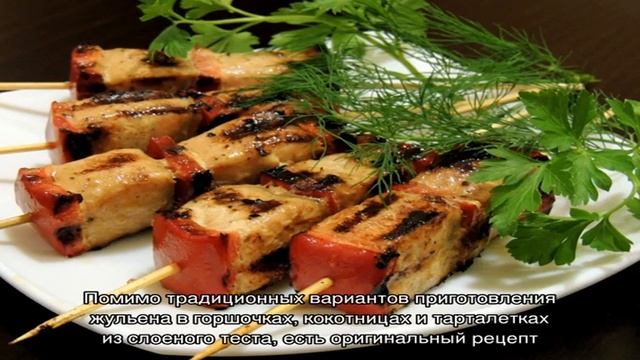 Поваренная книга