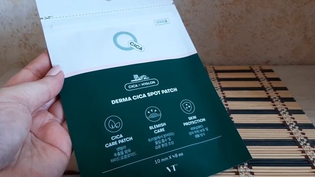 КОРЕЙСКИЕ МАСКИ И ПАТЧИ//"СО СЛОВ ПРОИЗВОДИТЕЛЯ"#3 смотреть онлайн