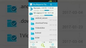 Поиск дубликатов файлов на смартфоне.
