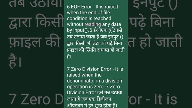 ERRORS Computer Science Understanding Competition смотреть онлайн