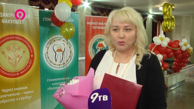 35 лет КГМУ смотреть онлайн