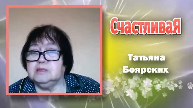 Арт-Марафон "Счастливая" Выпуск 2. У микрофона - Выпускники. Продолжение смотреть онлайн
