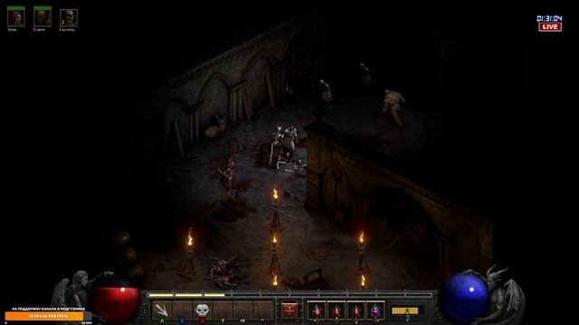 Diablo II: Resurrected - РЕЛИЗ - Прохождение игры #3 смотреть онлайн