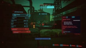 #101 Скрытая истина. Cyberpunk 2077. (Без комментариев)