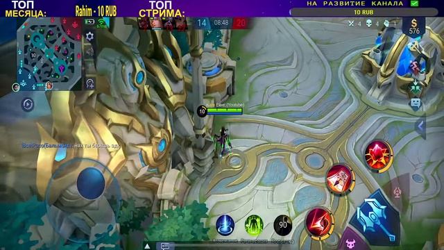 ВЕЧЕРНИЙ СТРИМ ИДЕМ НА МИФИК ЧАСТЬ #6 Mobile Legends: Bang Bang Stream Live 2022