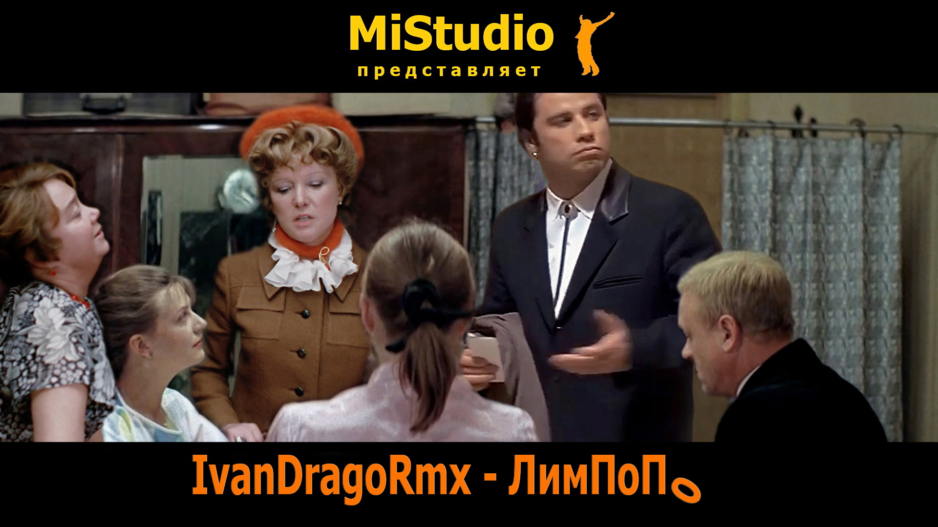 IvanDragoRmx - ЛимПоПо смотреть онлайн