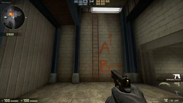 CS GO игра с ботами смотреть онлайн