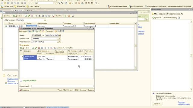 Секреты Профессионального Творца