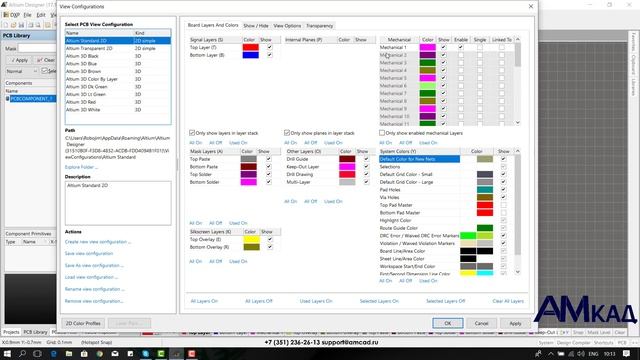 #017 Библиотека посадочных мест в Altium Designer Часть 2 Слои смотреть онлайн