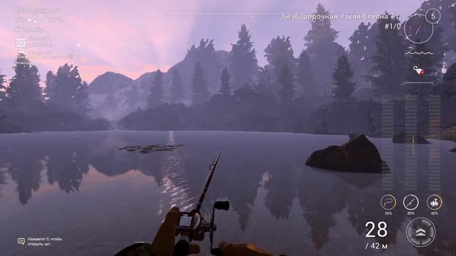 Как Фармить Новичку В Fishing Planet. Лучший Фарм Новичка смотреть онлайн