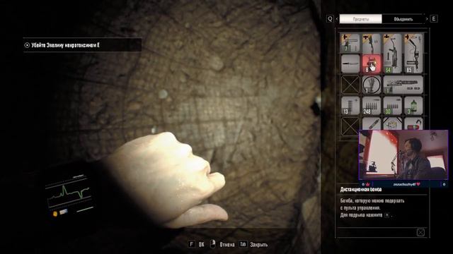 [07] Прохождение Resident Evil 7: Biohazard. Финал смотреть онлайн