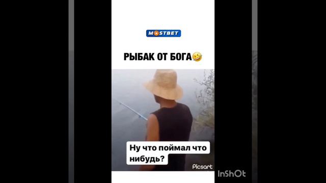 #юмор#рыбалка#рыбак#сатира#прикол#умора #шортс #рыбнадзор#сарказм смотреть онлайн