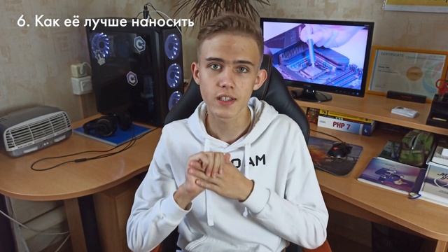 Всё о термопасте // Что это такое? Какую выбрать? // Быстро и Просто смотреть онлайн